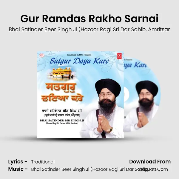 Gur Ramdas Rakho Sarnai Song mp3 | Bhai Satinder Beer Singh Ji (Hazoor Ragi Sri Dar Sahib