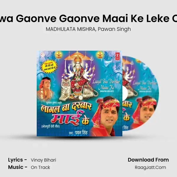 Baghwa Gaonve Gaonve Maai Ke Leke Chalal mp3 song