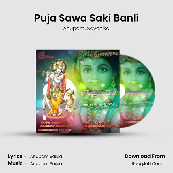 Puja Sawa Saki Banli mp3 song