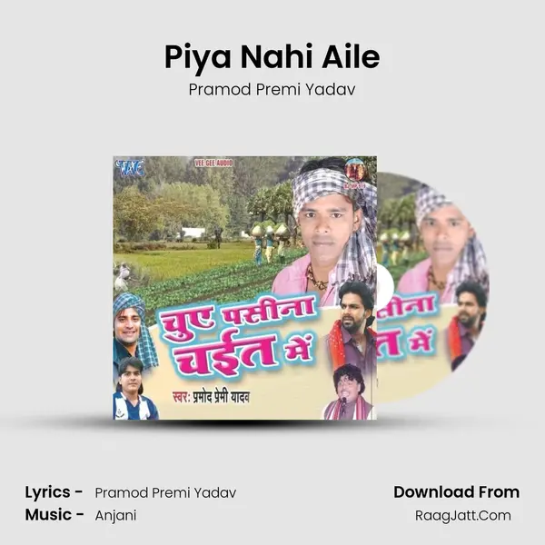 Piya Nahi Aile Song mp3 | Pramod Premi Yadav