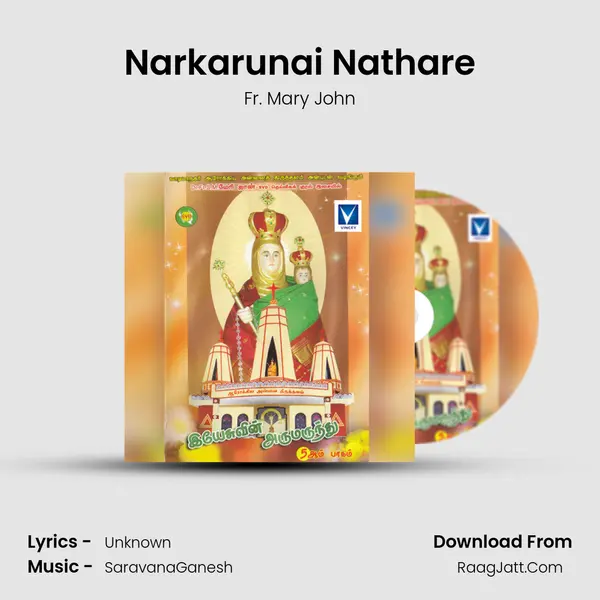 Narkarunai Nathare mp3 song