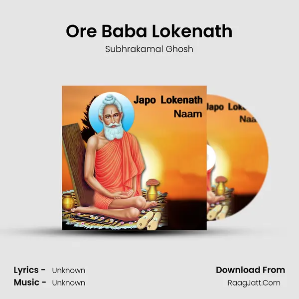 Ore Baba Lokenath mp3 song