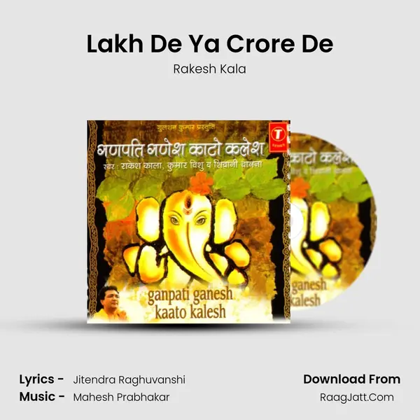 Lakh De Ya Crore De Song mp3 | Rakesh Kala