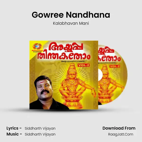 Gowree Nandhana Song mp3 | Kalabhavan Mani