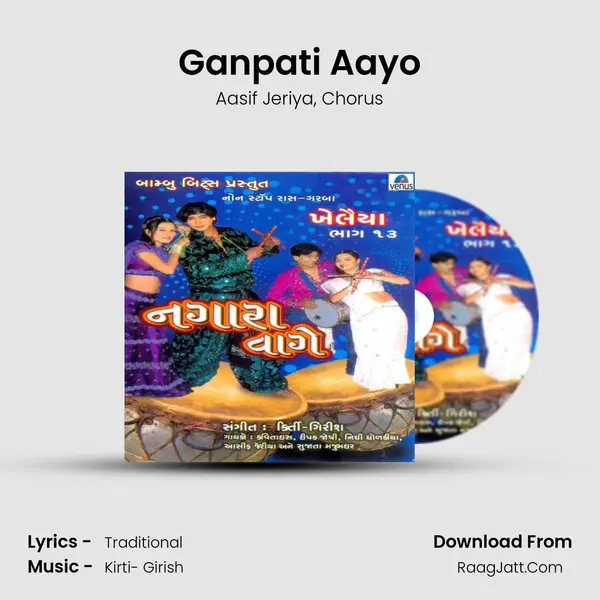 Ganpati Aayo Song mp3 | Aasif Jeriya