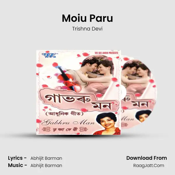 Moiu Paru Song mp3 | Trishna Devi