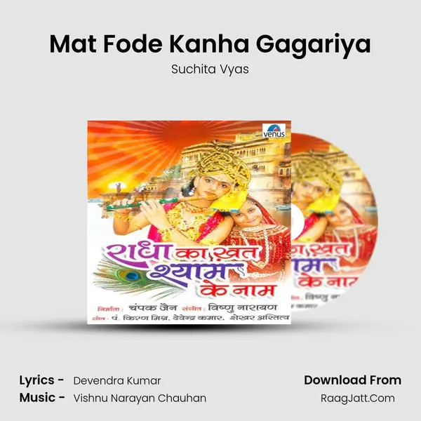 Mat Fode Kanha Gagariya mp3 song