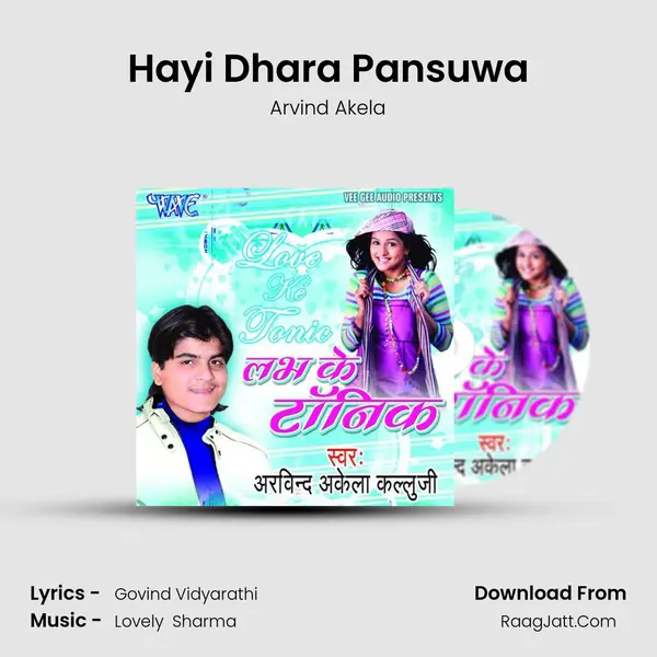 Hayi Dhara Pansuwa Song mp3 | Arvind Akela