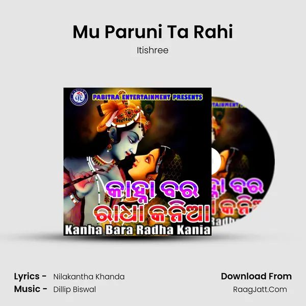 Mu Paruni Ta Rahi mp3 song