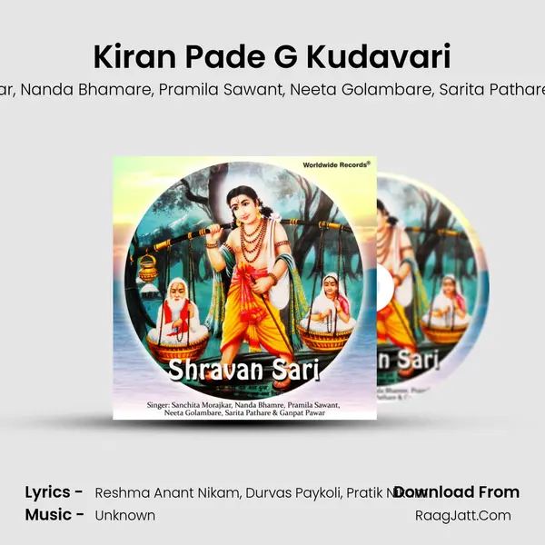 Kiran Pade G Kudavari Song mp3 | Sanchita Morajkar