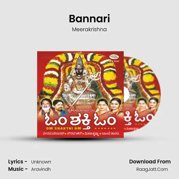 Bannari mp3 song