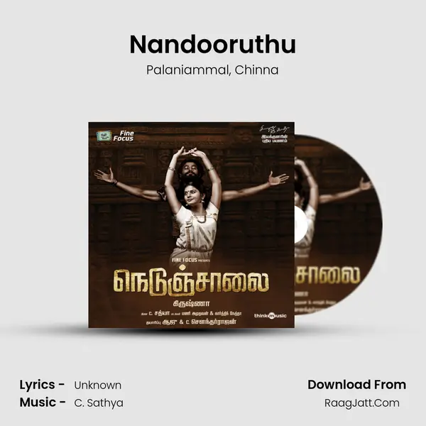 Nandooruthu Song mp3 | Palaniammal