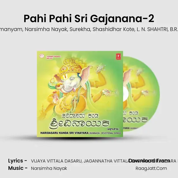 Pahi Pahi Sri Gajanana-2 mp3 song