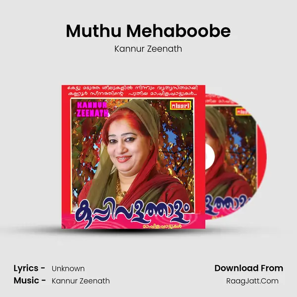 Muthu Mehaboobe Song mp3 | Kannur Zeenath