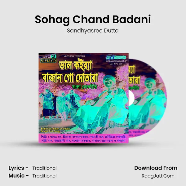 Sohag Chand Badani mp3 song