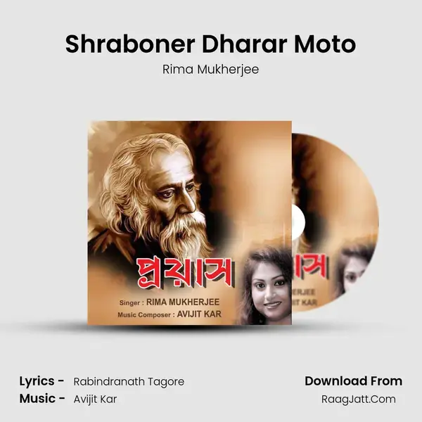 Shraboner Dharar Moto mp3 song