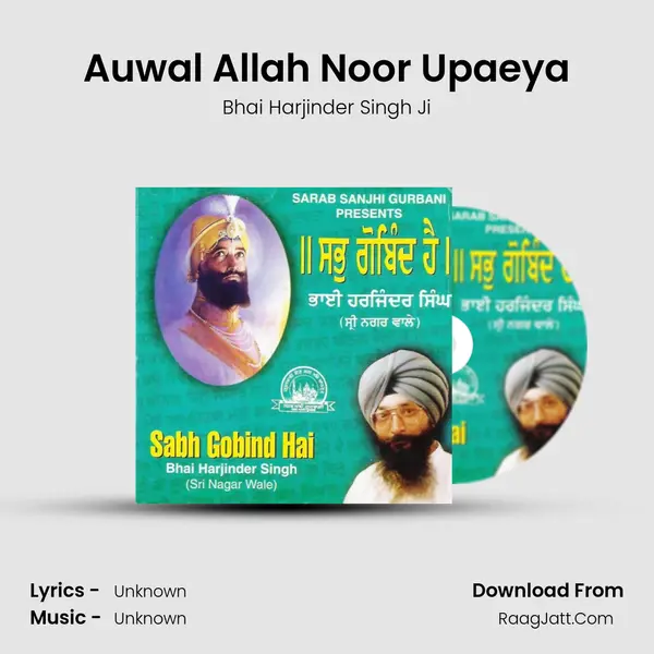 Auwal Allah Noor Upaeya Song mp3 | Bhai Harjinder Singh Ji