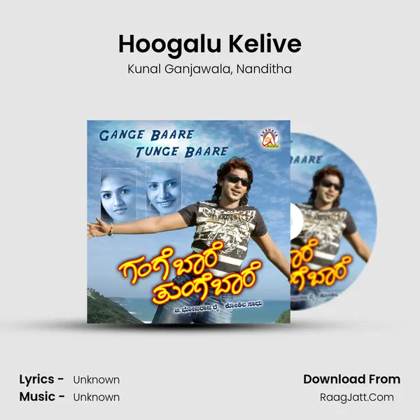 Hoogalu Kelive Song mp3 | Kunal Ganjawala