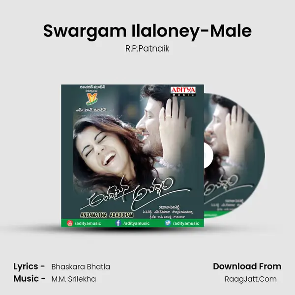 Swargam Ilaloney-Male Song mp3 | R.P.Patnaik