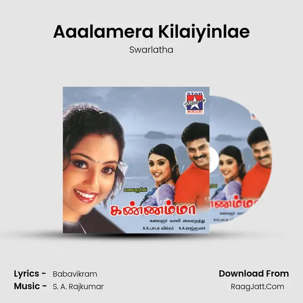 Aaalamera Kilaiyinlae Song mp3 | Swarlatha