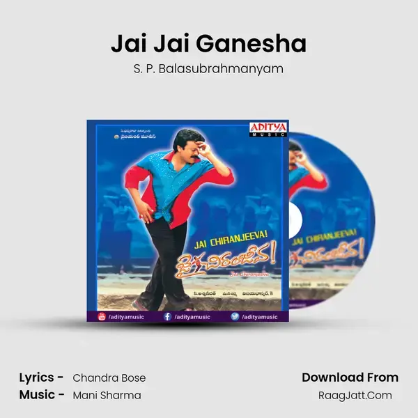 Jai Jai Ganesha Song mp3 | S. P. Balasubrahmanyam