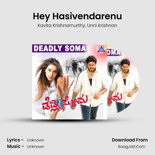 Hey Hasivendarenu Song mp3 | Kavita Krishnamurthy