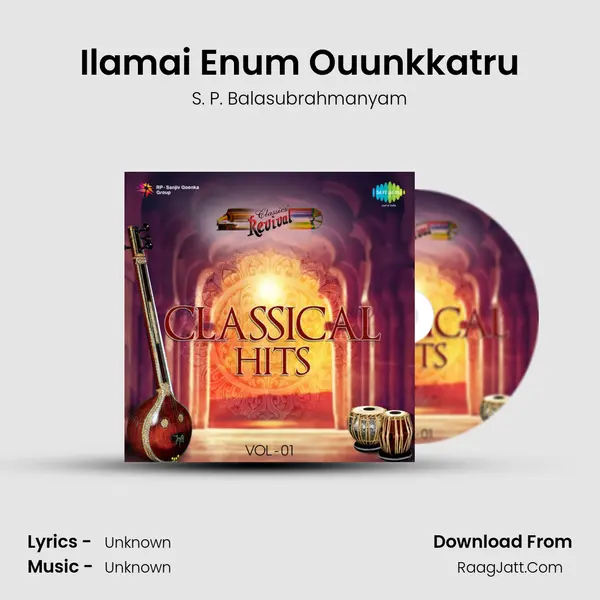 Ilamai Enum Ouunkkatru Song mp3 | S. P. Balasubrahmanyam