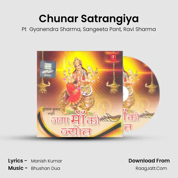 Chunar Satrangiya Song mp3 | Pt  Gyanendra Sharma