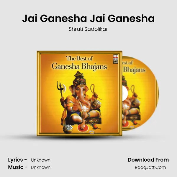 Jai Ganesha Jai Ganesha mp3 song