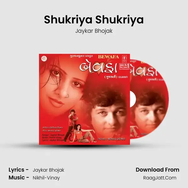 Shukriya Shukriya Song mp3 | Jaykar Bhojak