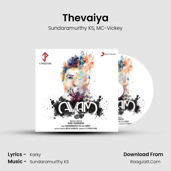 Thevaiya Song mp3 | Sundaramurthy KS