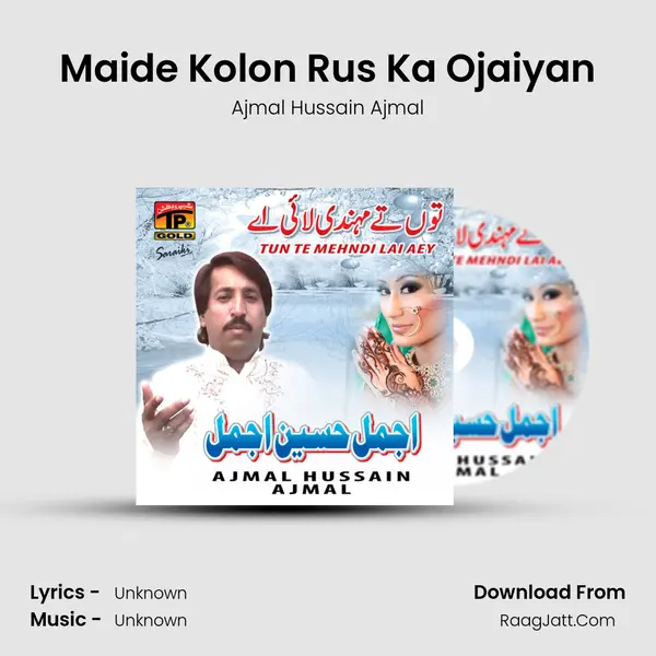 Maide Kolon Rus Ka Ojaiyan mp3 song