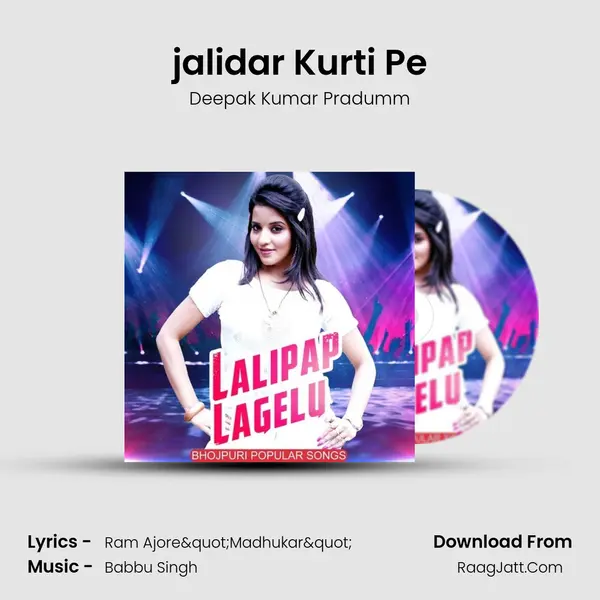 jalidar Kurti Pe Song mp3 | Deepak Kumar Pradumm