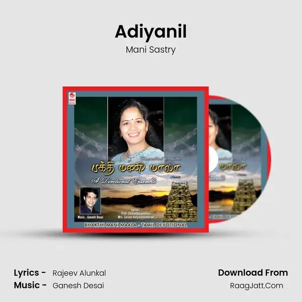 Adiyanil Song mp3 | Mani Sastry