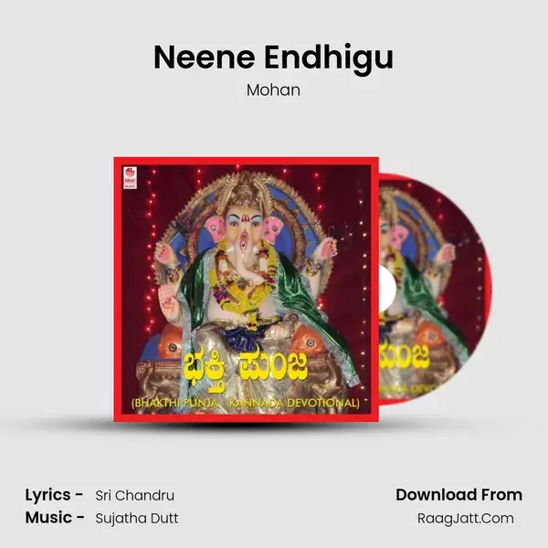 Neene Endhigu Song mp3 | Mohan