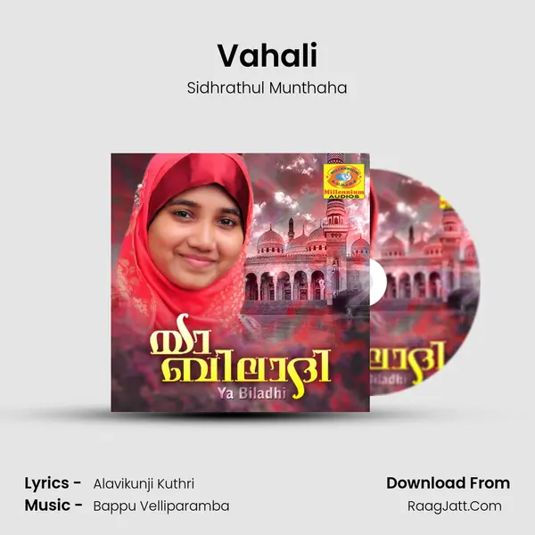 Vahali mp3 song