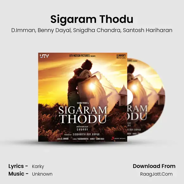 Sigaram Thodu mp3 song