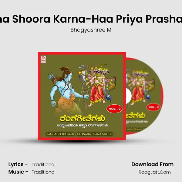 Daana Shoora Karna-Haa Priya Prashantha Song mp3 | Bhagyashree M