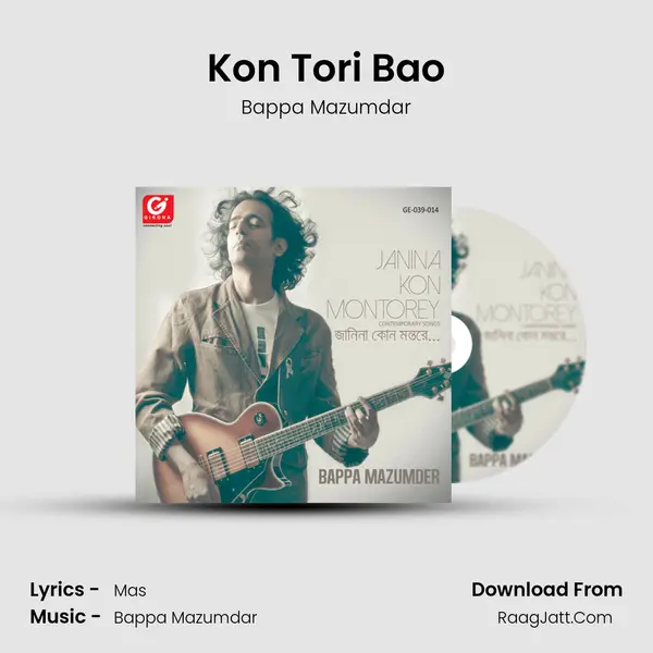 Kon Tori Bao Song mp3 | Bappa Mazumdar