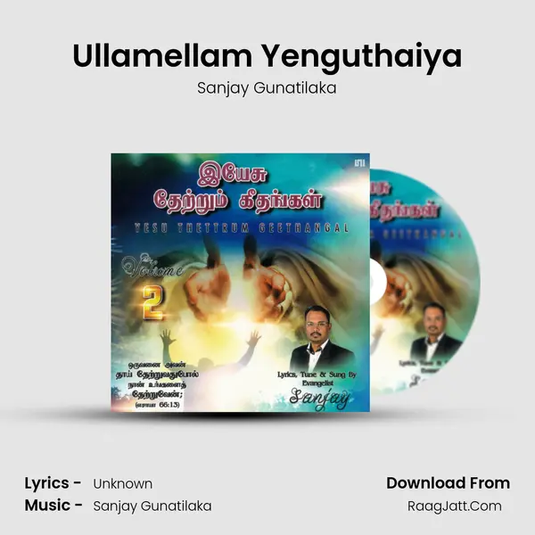 Ullamellam Yenguthaiya Song mp3 | Sanjay Gunatilaka