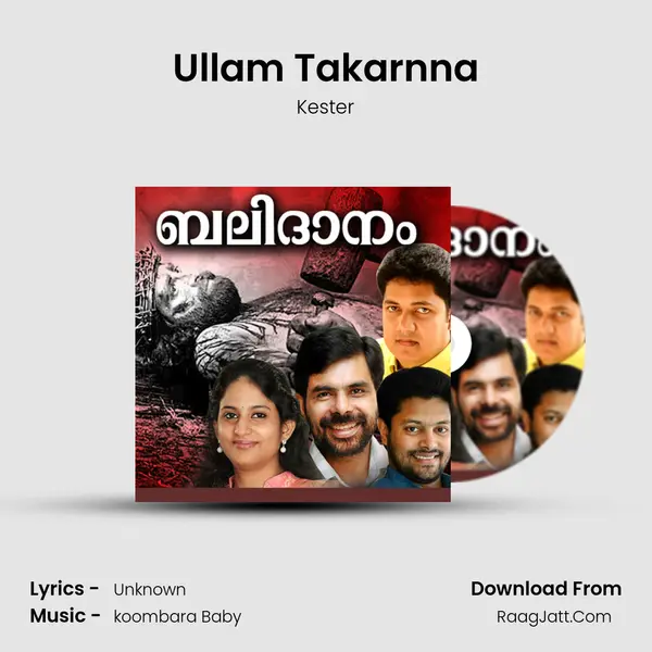 Ullam Takarnna Song mp3 | Kester