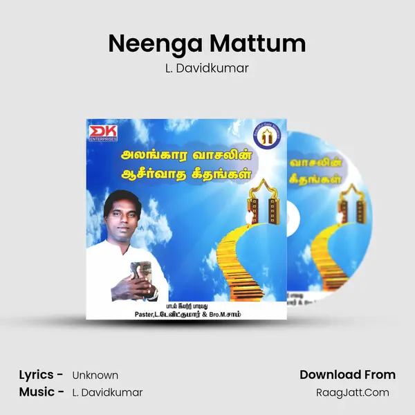 Neenga Mattum Song mp3 | L. Davidkumar