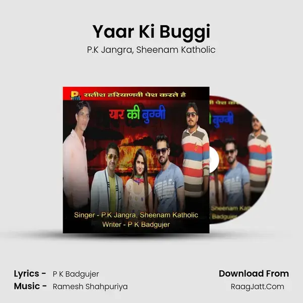 Yaar Ki Buggi mp3 song