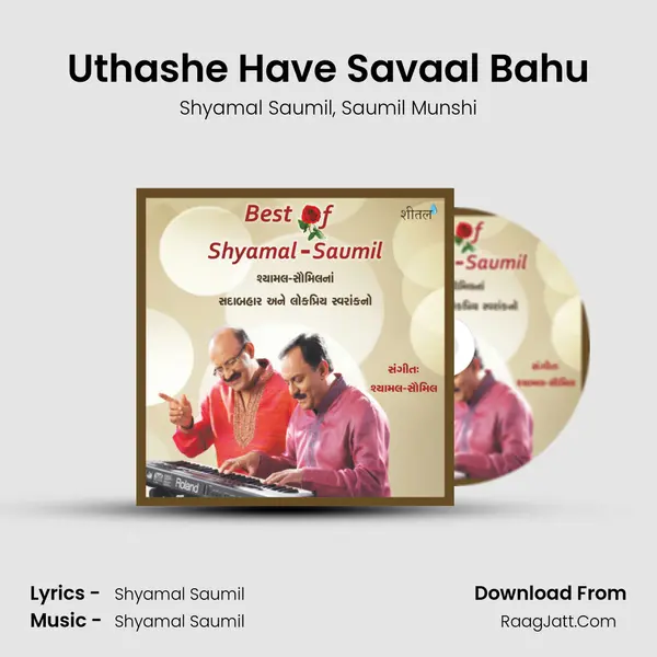 Uthashe Have Savaal Bahu mp3 song