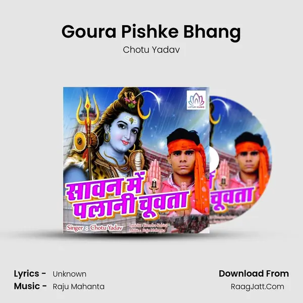 Goura Pishke Bhang Song mp3 | Chotu Yadav