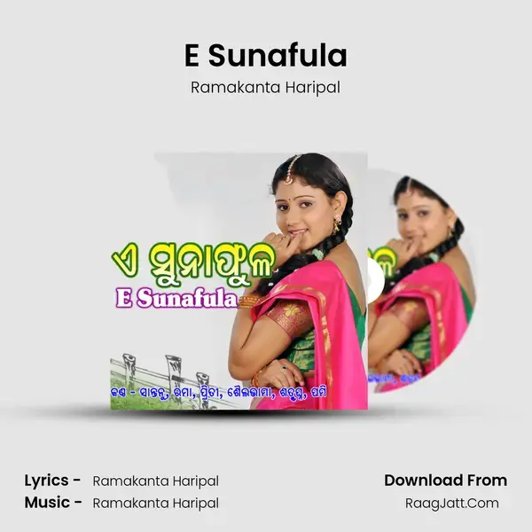 E Sunafula mp3 song