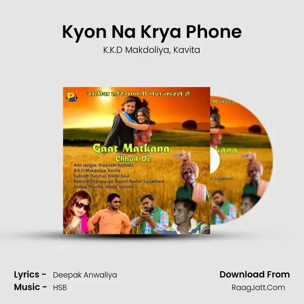 Kyon Na Krya Phone Song mp3 | K.K.D Makdoliya