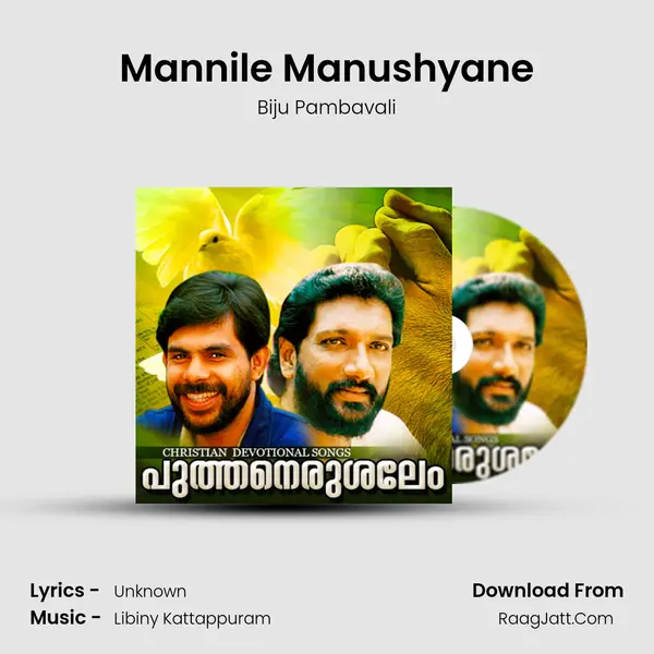 Mannile Manushyane Song mp3 | Biju Pambavali