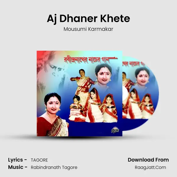 Aj Dhaner Khete mp3 song