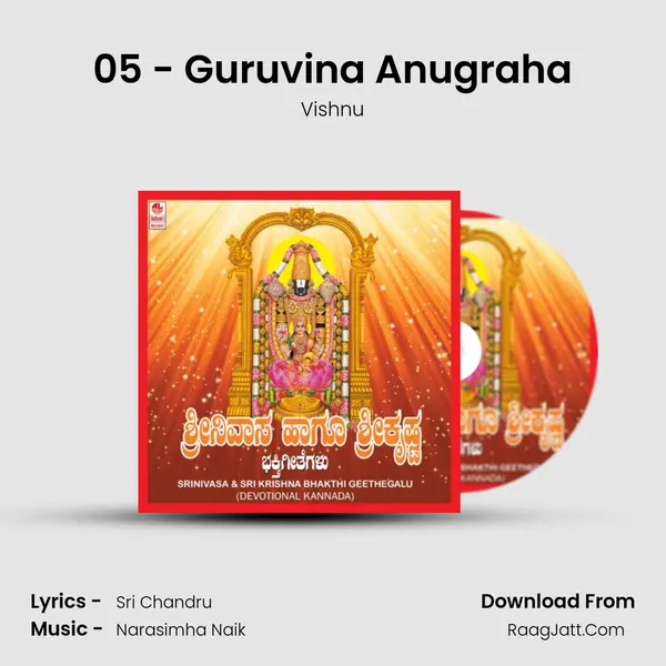 05 - Guruvina Anugraha Song mp3 | Vishnu